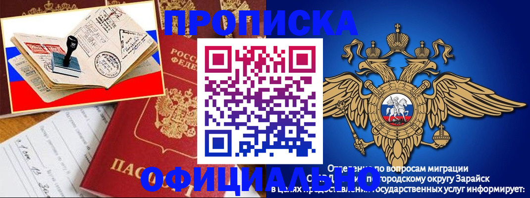 временная регистрация в Наволоках